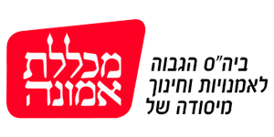 מכתב תודה - מכללת אמונה