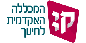 מכללה האקדמית ע"ש קיי באר שבע