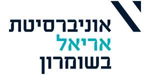 אוניברסיטת אריאל בשומרון -מכתב תודה