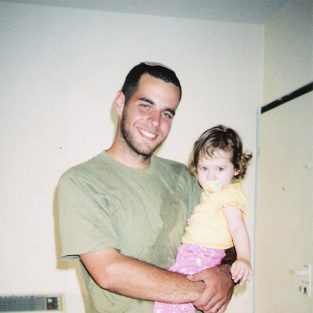 itamar