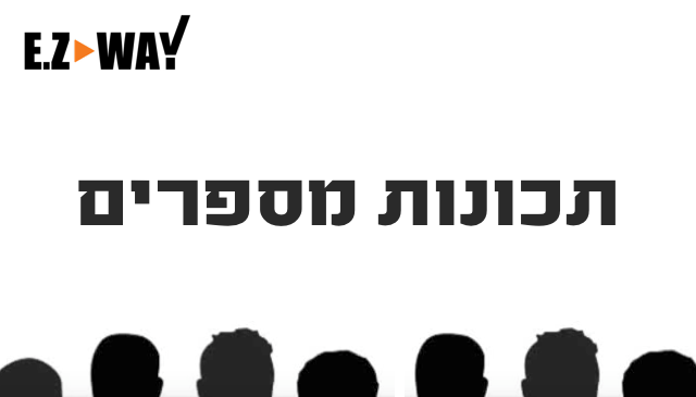 שיעור פסיכומטרי