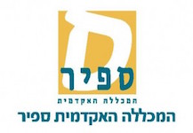 מכללת ספיר-פסיכומטרי